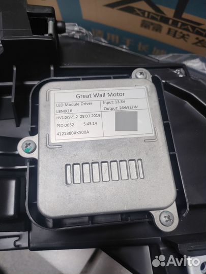 Фара передняя диодная правая Haval F7,F7X