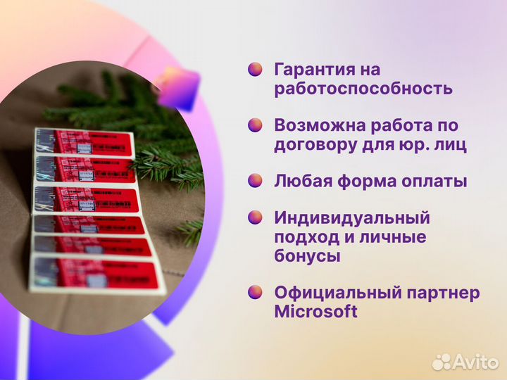 Windows server 2022 standard OEM (стикер)