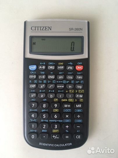 Калькулятор