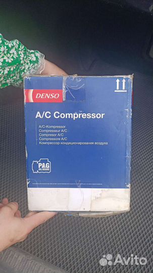 Компрессор автомобильный
