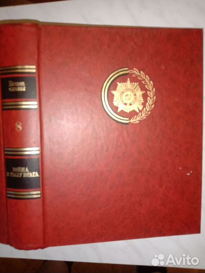 Венок славы