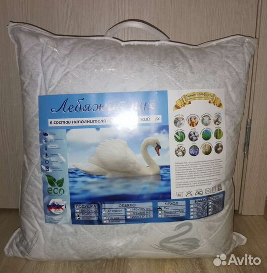 Новая подушка пух-перо, лебяжий пух, г. Иваново