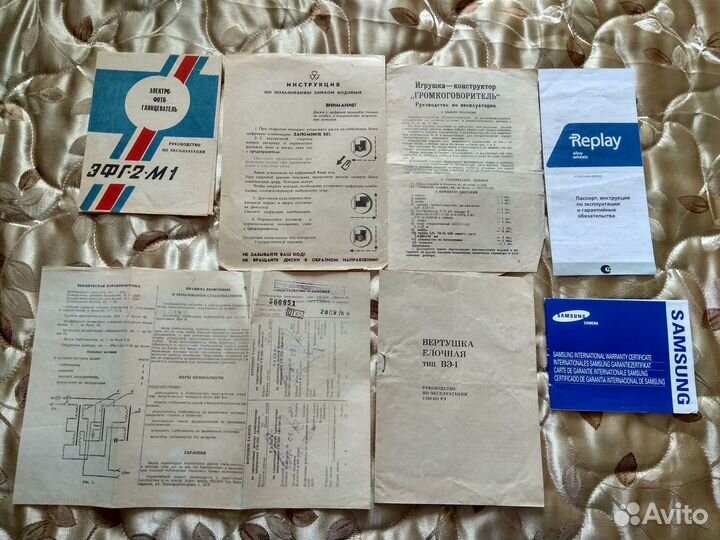 Инструкции по эксплуатации, паспорта