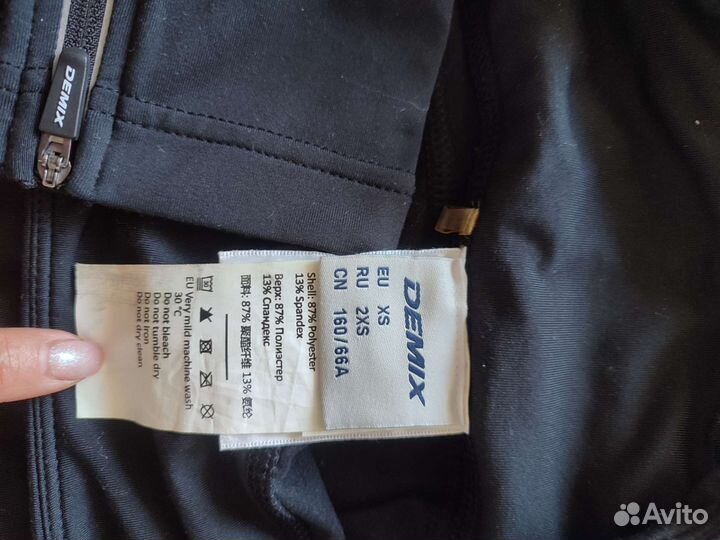 Спортивные трико XXS чёрные. demix