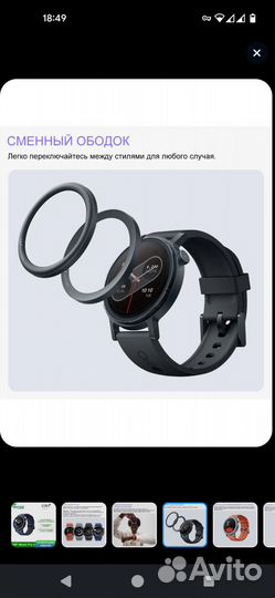 Cmf watch pro 2 global