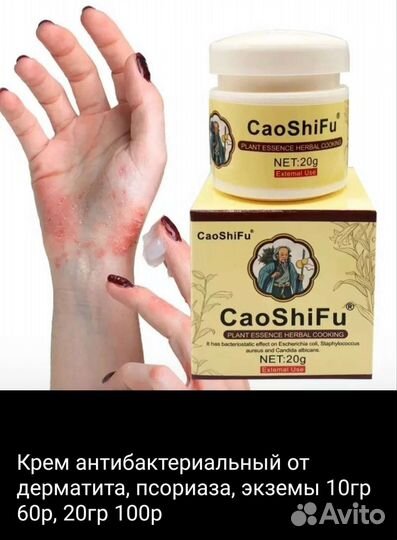 Гель для лица