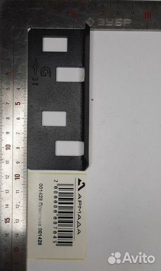 Пластина Герингоф Geringhoff