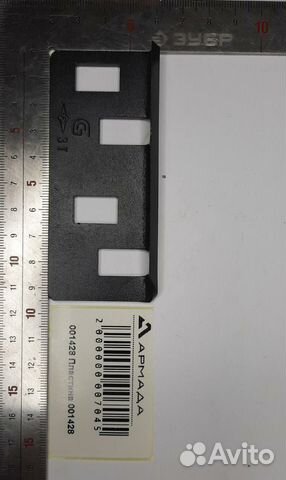 Пластина Герингоф Geringhoff