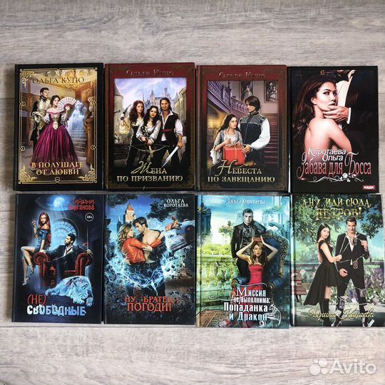 Книги Т8 rugram со склада