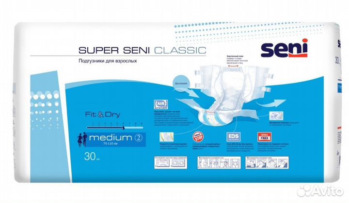 Памперсы для взрослых seni 2