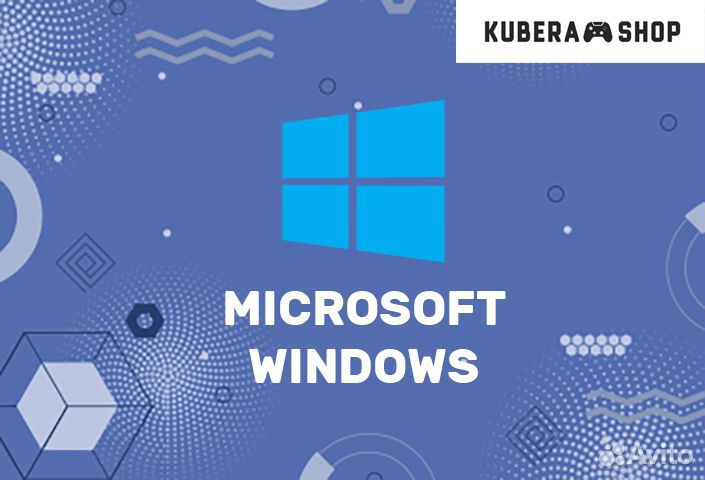 Windows 10 Home, Office (Ключ Активация)