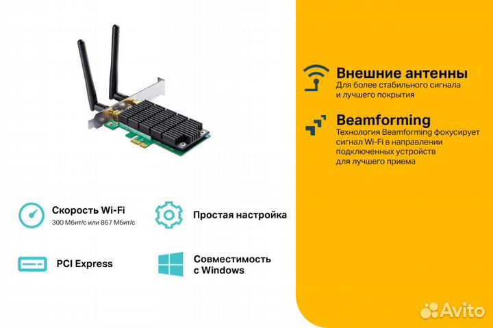 Двухдиапазонный Wi-Fi адаптер TP-link Archer T4E