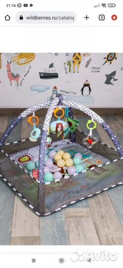 Развивающий коврик манеж