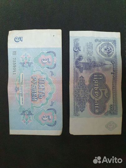 Купюра