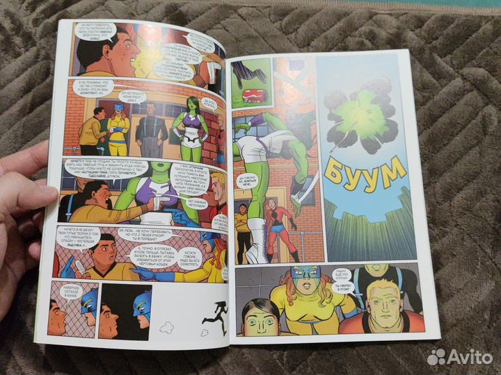 Женщина-Халк. Том 2. Противозаконное поведение