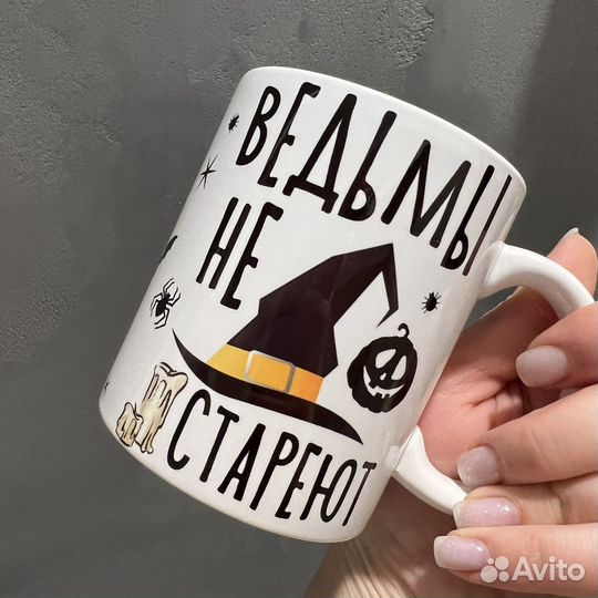 Печать на кружках