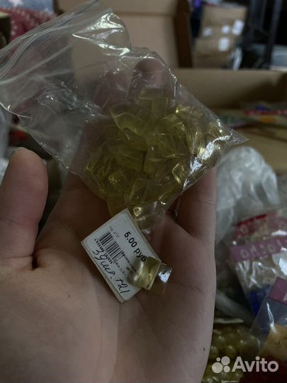 Стеклянные бусины