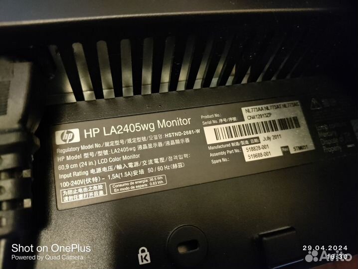 Монитор hp 24 дюйма