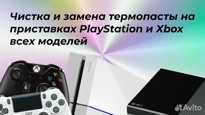 Ремонт телефонов, планшетов, компьютеров, скупка