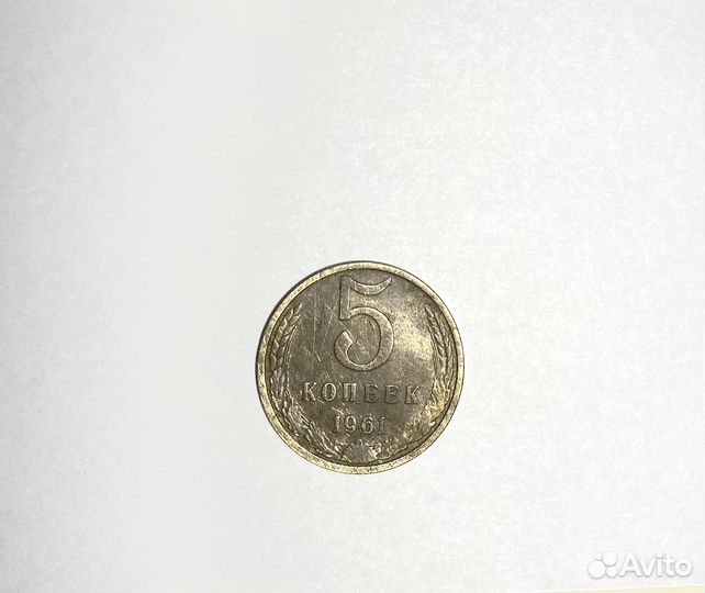 Монеты СССР