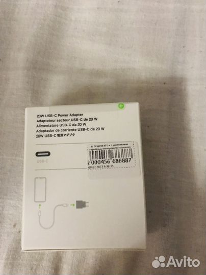 Usb c power adapter 20w