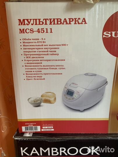 Мультиварка supra