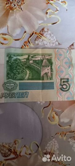 Билет банка россии