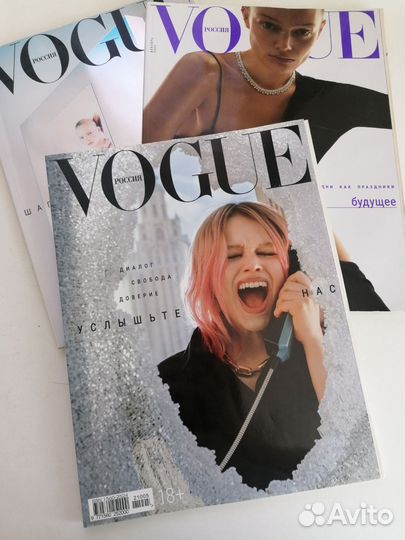 Журнал Vogue