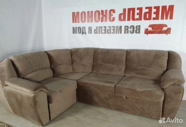 Диван Мягкий Новый