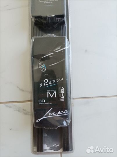 Автомобильные шторки CAR curtain, размер М