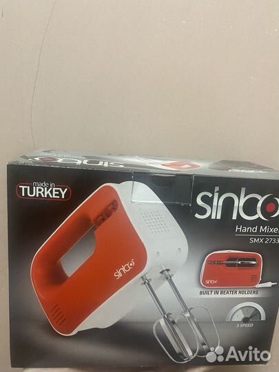 Ручной миксер Sinbo SMX 2733