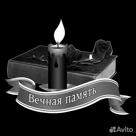 Шаблоны для нанесения гравировки по надгробию