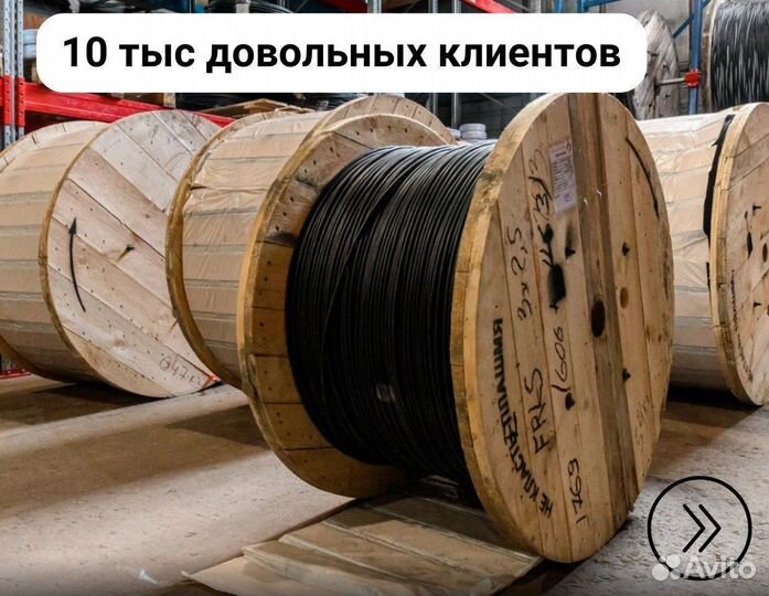 Ввг нг 3 х 1,5 пл LS ГОСТ