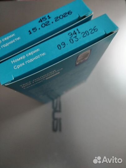 Тест полоски сателлит экспресс