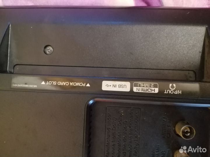 Телевизор бу