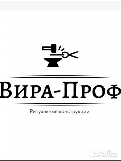 Сварщик на полуавтомат