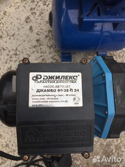 Насосная станция для воды бу