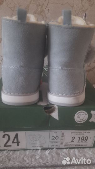 Зимняя обувь для девочки 20