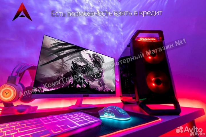 Игровой пк i7