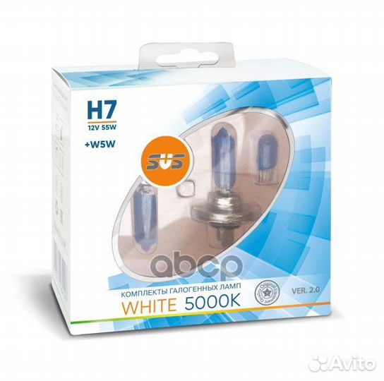 Лампа H7 5000K/SVS/ 0200108000 SVS