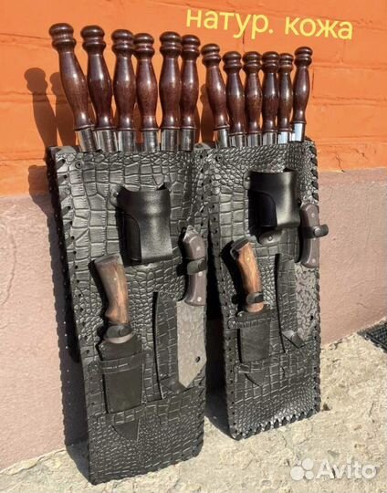 Подарочный шашлычный набор