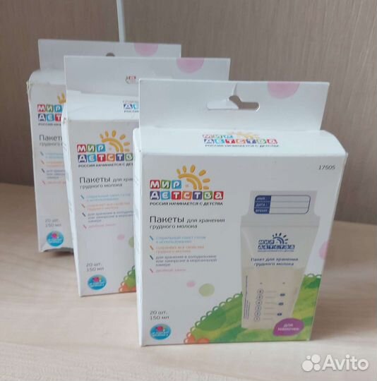Пакеты для хранения грудного молока 1 уп 20 шт