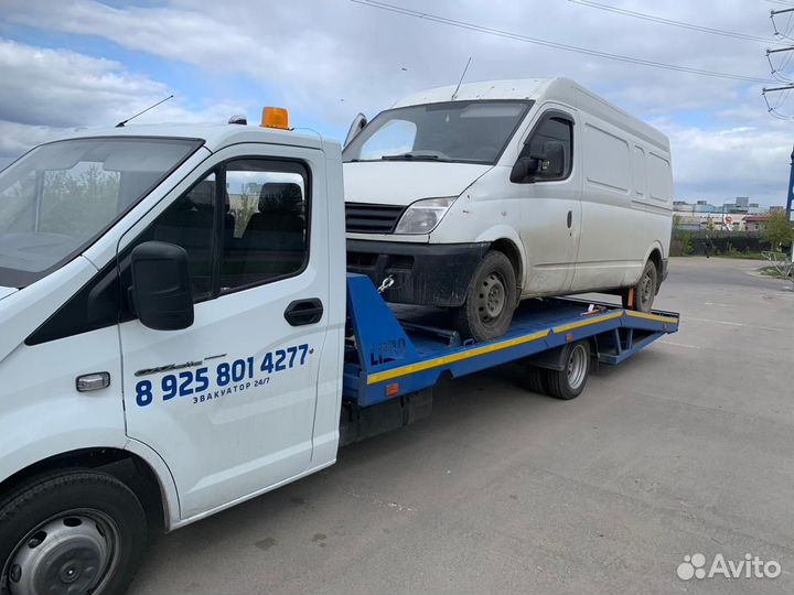 Эвакуатор москва круглосуточно