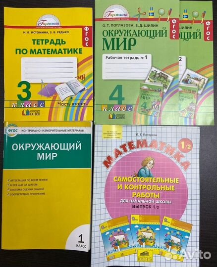 Учебная литература