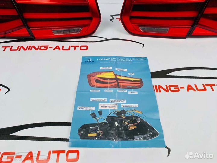 Cтоп сигналы BMW 3 series F30 E7050