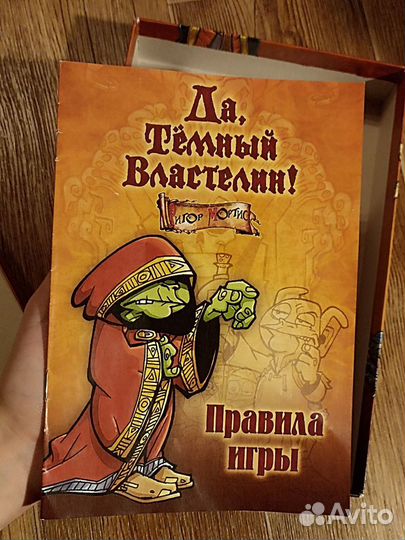 Карточная игра 