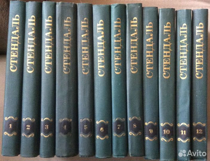 Собрания сочинений (зарубежные писатели) ч.3