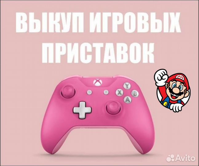 Xbox Series S с гарантией в Марио