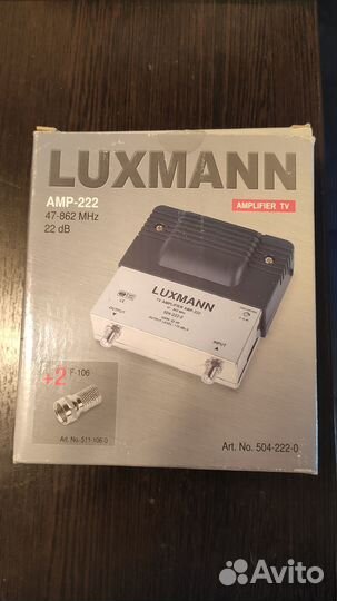 Luxmann AMP-222 Антенный усилитель