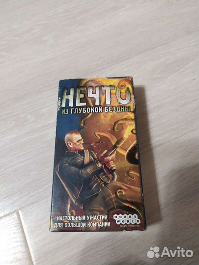 Нечто настольная игра
